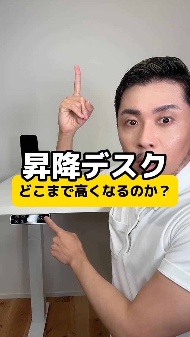 Instagram post by @sugitchannel for FlexiSpot.JP. Caption reads: 電動昇降デスク、ガチでおすすめ #元教師 #先生 #flexispot #pr....