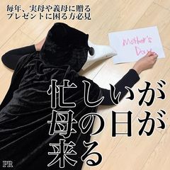 Instagram post by @panmimi7 for OKURU. Caption reads: お花と選べるフォトギフト【PR】
母の日に毎年『プレゼントどうすっかなーーっ』て方は是非こちらを‼︎....