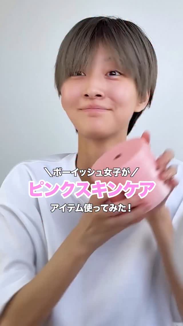 Instagram post by @rinsta_xd for medicube. Caption reads: ピンクのスキンケアアイテムかわいい🫶🏻🩷

メディキューブさん使うの初だったんですけど
今回の....