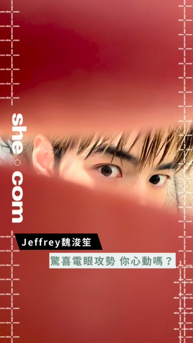 Instagram post by @she.c0m for Max Mara. Caption reads: Jeffrey 魏浚笙 @jeffreyngai身穿Max Mara....