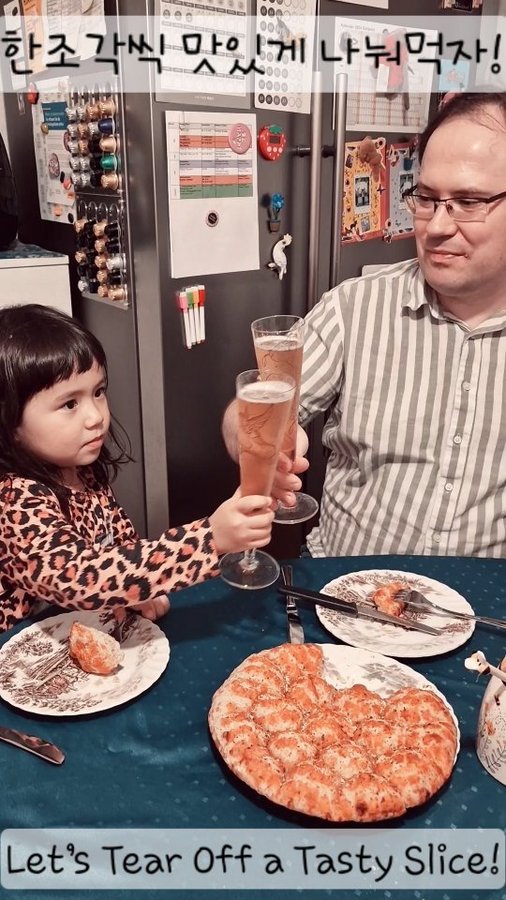 Instagram post by @normalandunique for The Insiders DACH. Caption reads: 🍕Ein Pizza-Brot für die ganze Familie! 🇮🇹 🌟....