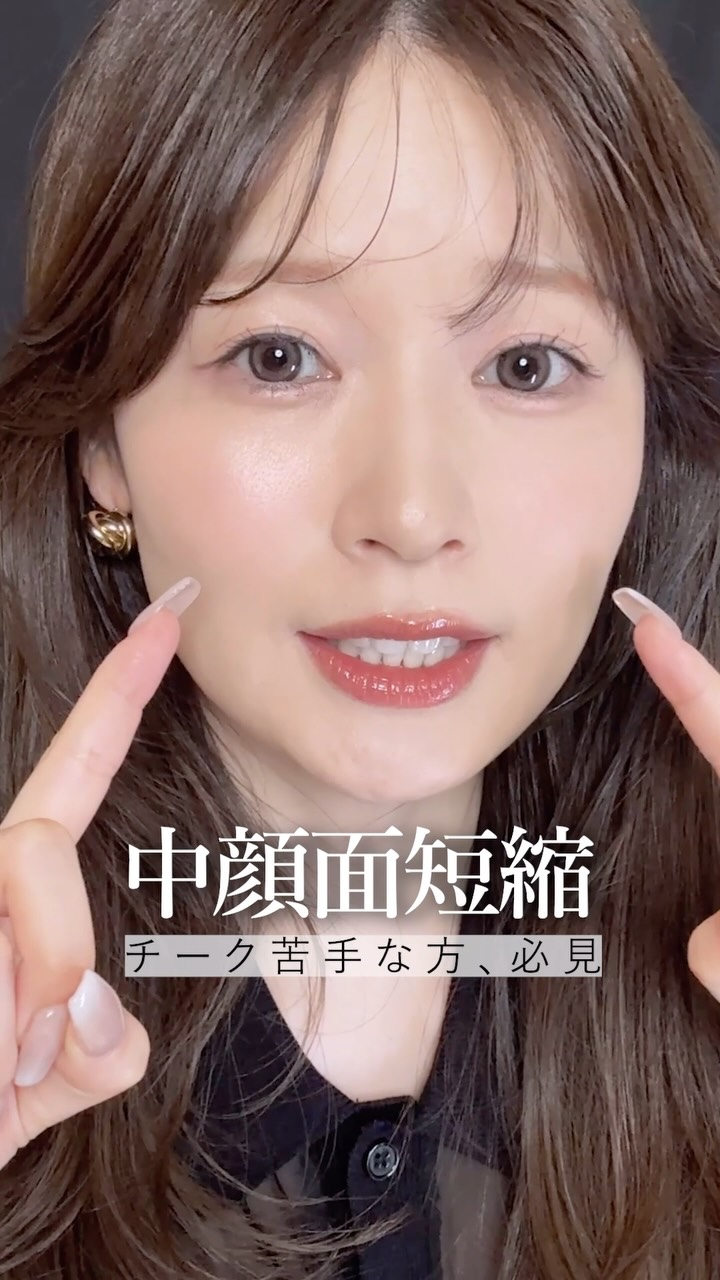 Instagram post by @leina810 for shu uemura. Caption reads: 🔸チーク苦手な方、必見！中顔面短縮チーク！🔸

どの色もかわいすぎたよ？🥹🩷

どれだけ濃く....