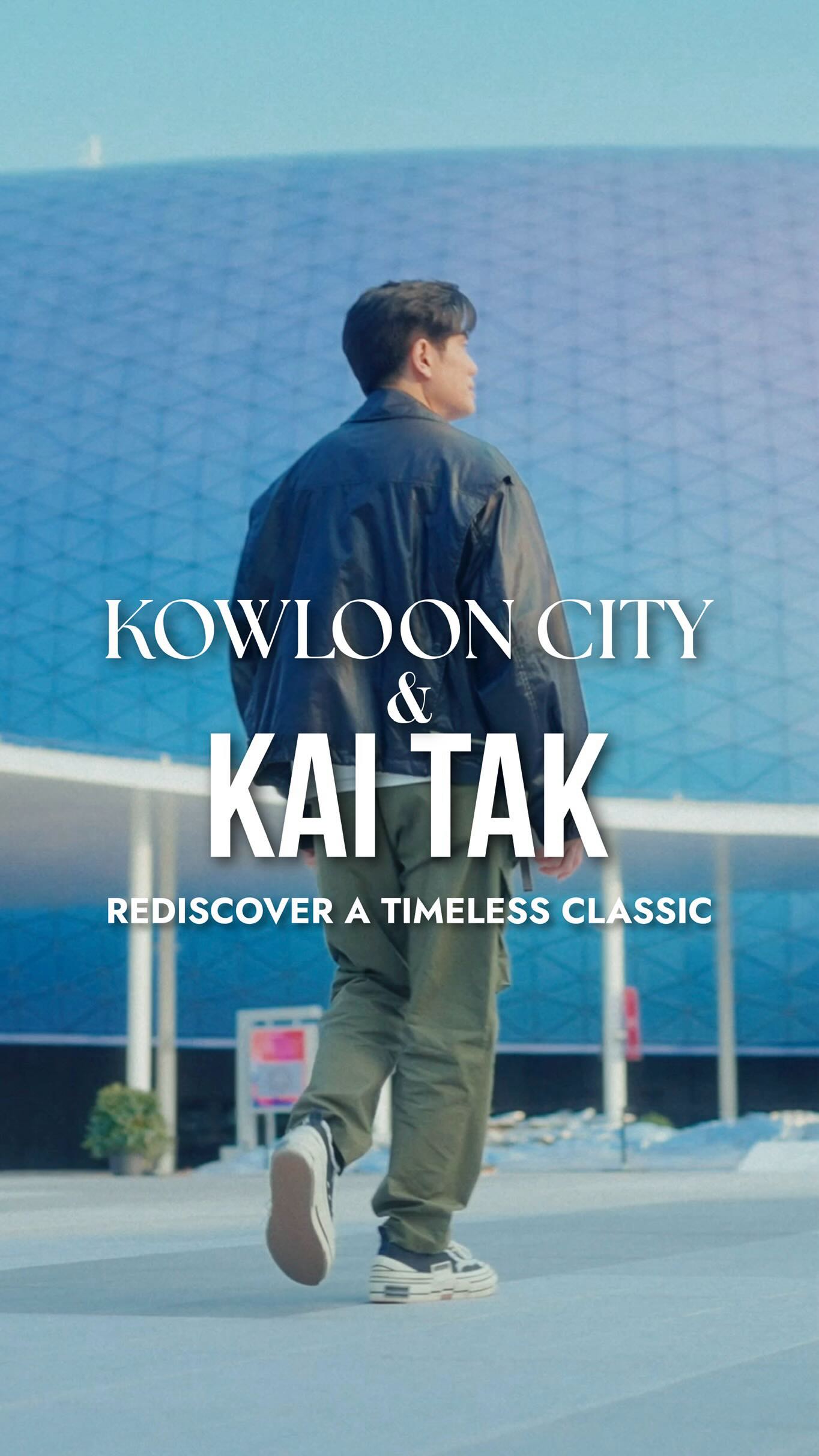 Instagram post by @straightblast5 for Discover Hong Kong. Caption reads: [🧭Discover Kowloon City and Kai Tak: Journey....