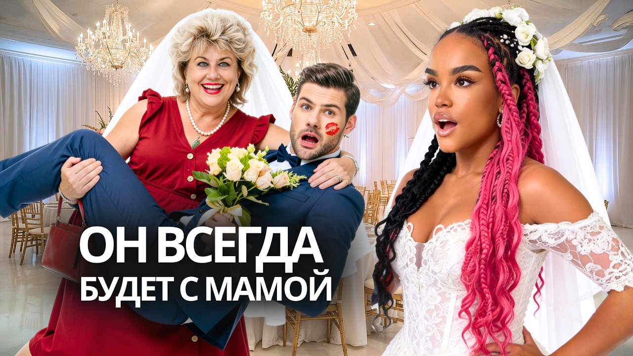 YouTube post by @treisichka for Сервис «Ясно». Caption reads: My little Basket-Son is FOREVER with Mom.
