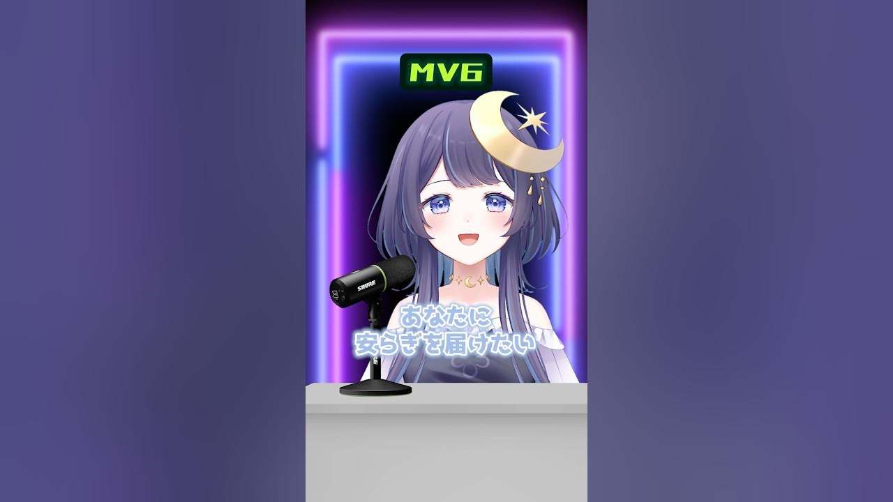 YouTube post by @_YuraYuragi for Shure. Caption reads: VTuber必見！ マイク選びで迷ったらこの２本で間違いなし！ 【....