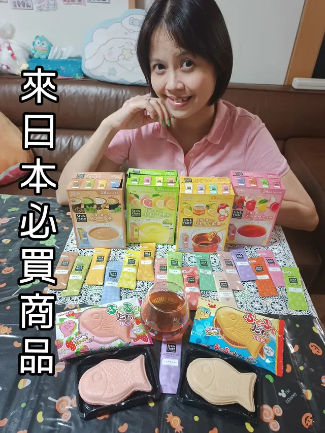 Instagram post by @heichingmama_e for PEPPER Likes. Caption reads: ❤️來日本必買商品❤️ 在日本居住了十多年 不多不少對飲食都有些要求😁😁....