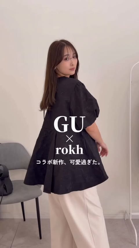 Instagram post by @nachi_cooo for GU. Caption reads: GU × rokhコラボが 3/27(金)発売🤍 今回着てみたのは [...].