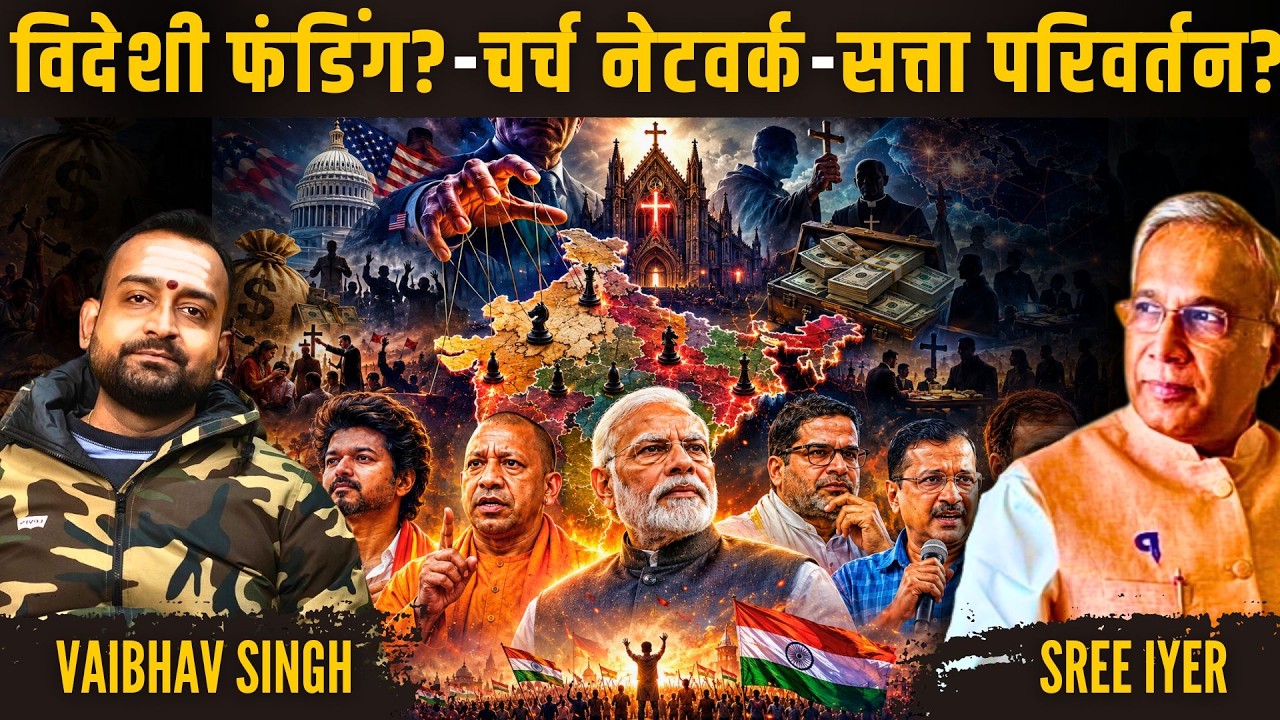 YouTube post by @PGurusHindi for Mirchi Campus. Caption reads: Church, NGOs & Foreign Funding: Indian States में....