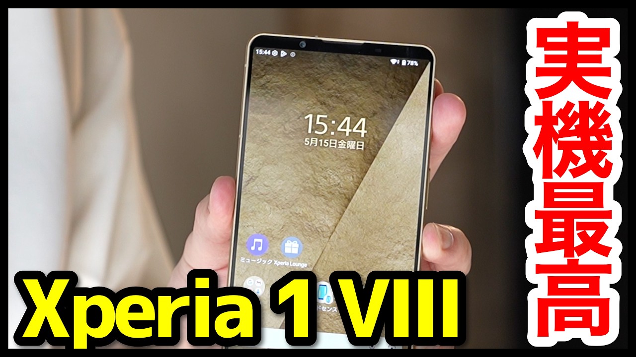 YouTube post by @mobilecomtv for OtoLogic. Caption reads: The actual Xperia 1 VIII has arrived! My....