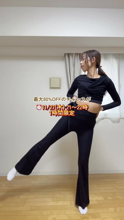 Instagram post by @rihi_diet_dance for Yomoment. Caption reads: ＼ yomoment ブラックフライデー🔥 ／ ✨ 11/27(木) [...].