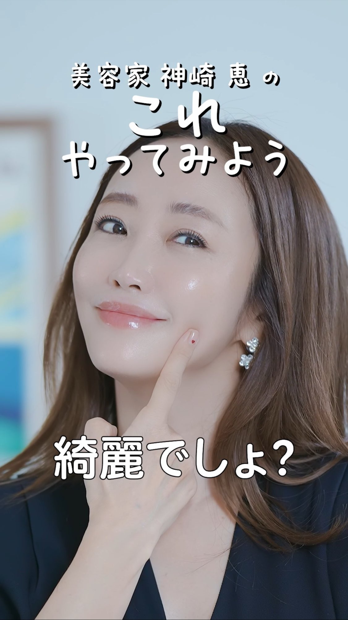 Instagram post by @megumi_kanzaki for Florasis. Caption reads: ・
素肌をキレイに見せてくれる下地がすきです。
もちろん、ファンデーションが美しく映えるよう
万全の....