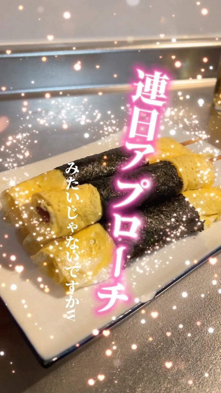Instagram post by @yuitam_chan for Takenoya. Caption reads: 誠実な社会人の退勤間近の動画です
【 #ロマンティックレシピ 】....