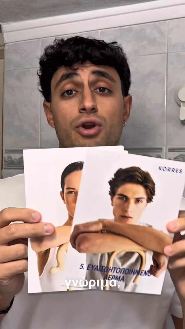 Instagram post by @realsupermario_ for KORRES. Caption reads: Skincare με γεύση γιαούρτι. #ad #korres....