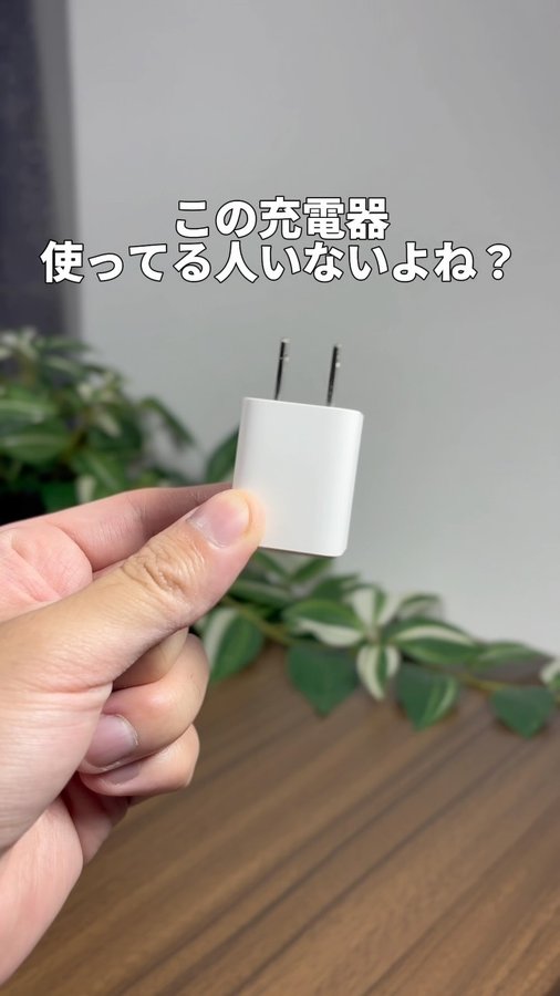 Instagram post by @aska_app_life for Ugreen. Caption reads: [...] 慢できるiPhone活用術はこちら 投稿を見てくれてありがとう😊✨....