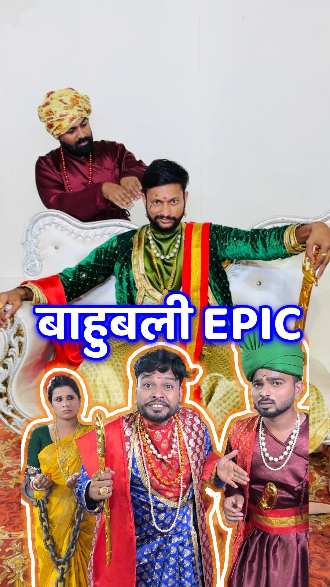 Instagram post by @gwalior_wale_ for Masti Zone. Caption reads: Bahubali ek game katha ⚔️ Bahubali epic #bahubali....