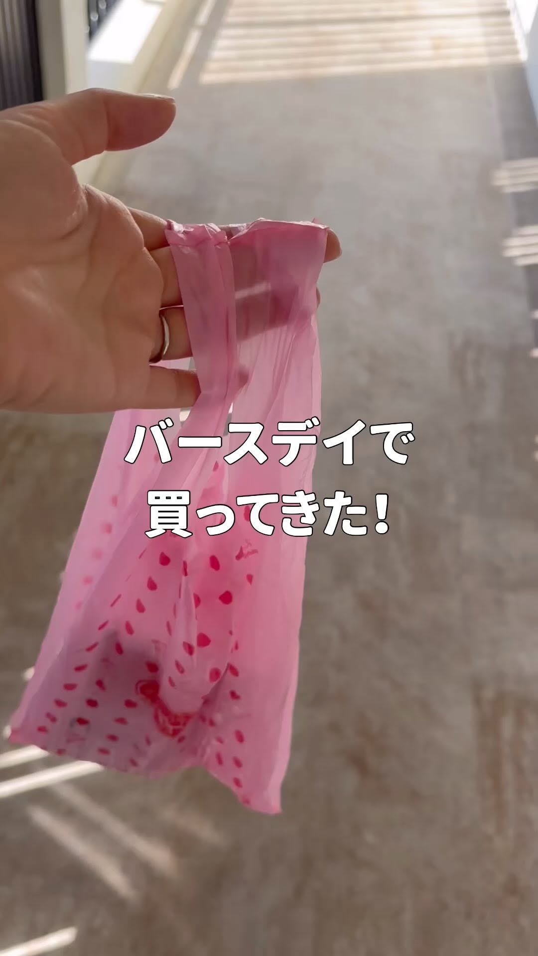 Instagram post by @yamakana.co for nicosoap. Caption reads: あのnicoせっけんがバースデイにー❣️

我が家の次女は小さな頃から肌が弱いので、夏場は汗疹や掻き....