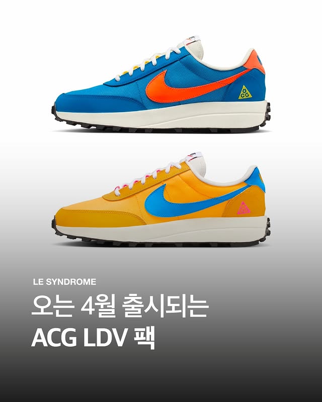 Instagram post by @le.syndrome for Nike. Caption reads: 지난 1978년, 세계에서 두 번째로 높은 봉우리인 K2 기슭에서 포착된 롱 디스턴스....