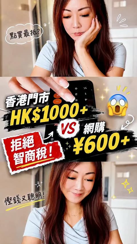 Instagram post by @kathryn.jasmine for Pinduoduo. Caption reads: Smart girls don’t spend more ~ they just spend....