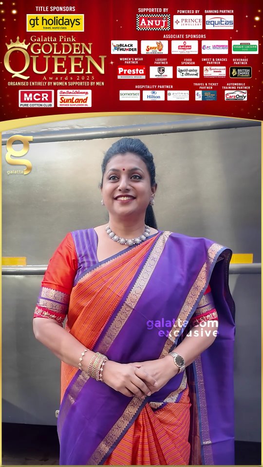Instagram post by @rojaselvamani for GT Holidays. Caption reads: Evergreen Roja arrives at the Galatta Pink Golden....