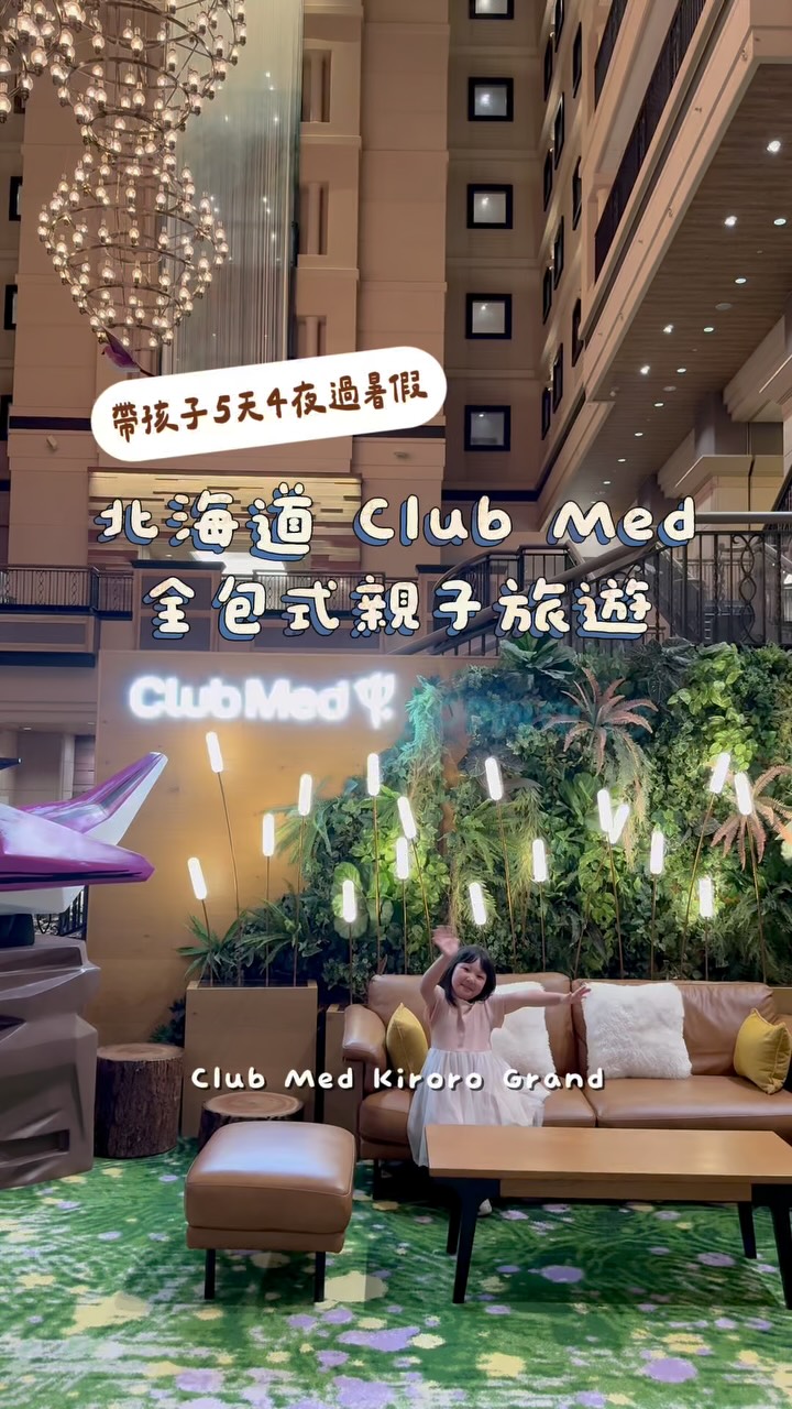 Instagram post by @bellewritesth for Club Med. Caption reads: 今年暑假，我們帶Sandy到北海道的 Club Med Kiroro....