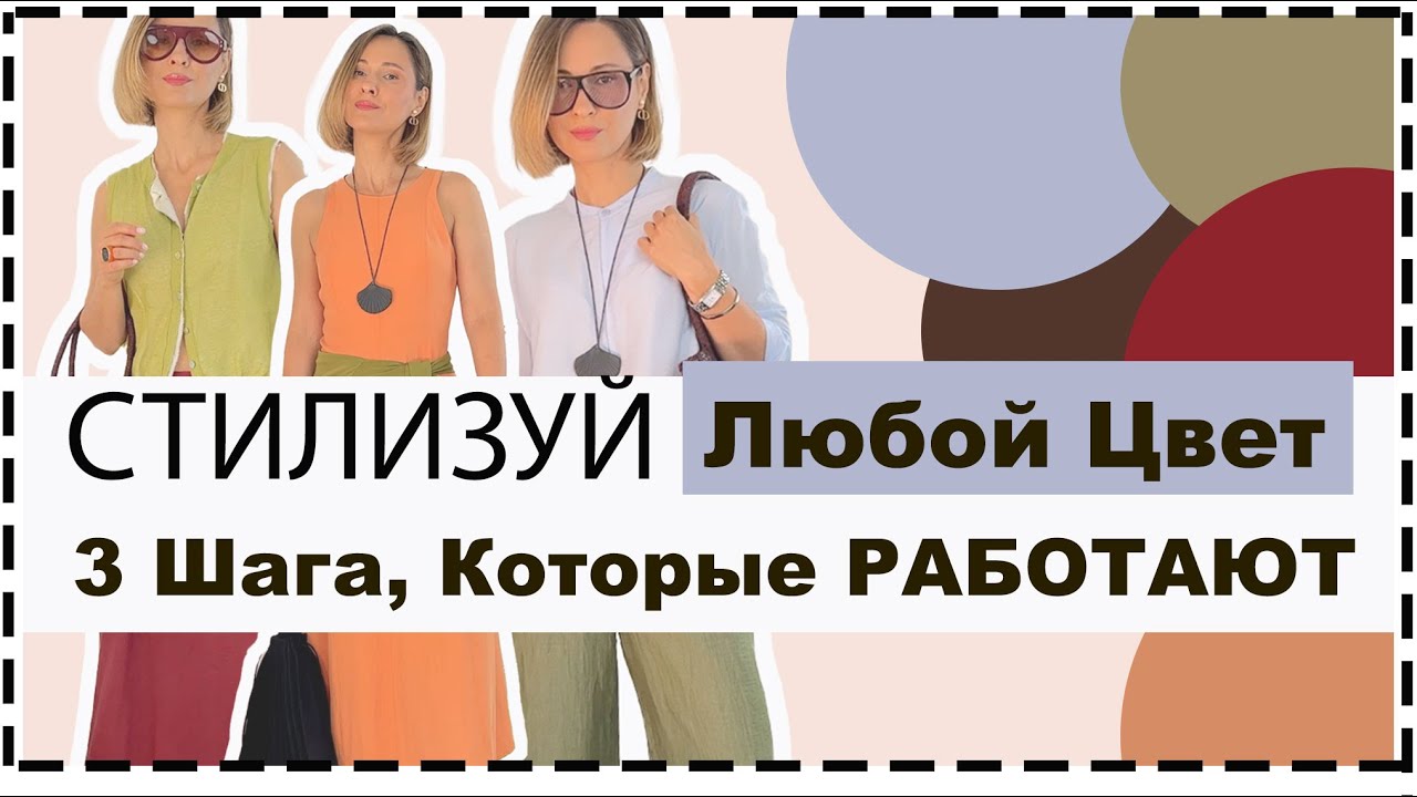 YouTube post by @EllenaGalant for Klarna. Caption reads: ❗️НОВЫЙ 3‑Шаговый Лайфхак❗️ Как Стильно Сочетать....