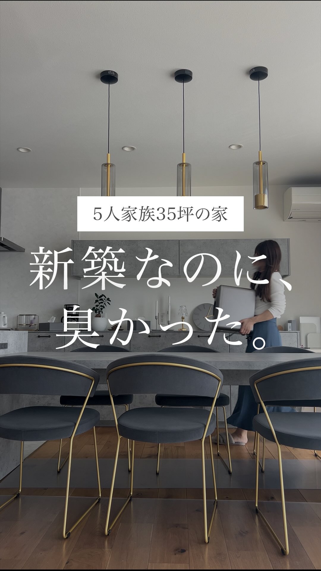 Instagram post by @ema_sumirin for Loofen. Caption reads: @ema_sumirin....