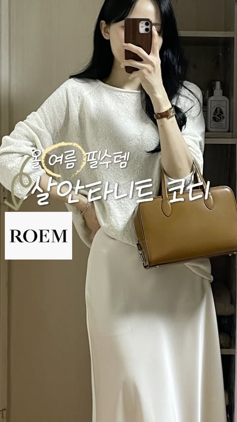 Instagram post by @_now.won_ for ROEM. Caption reads: [...] ➰재잘재잘 - 올 여름 살안타니트는 필수🤍 ✔️제품정보 - 상의 :....