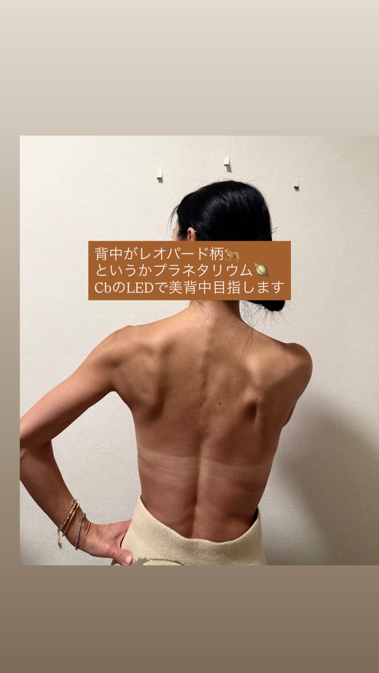 Instagram post by @yasukookajima.fit for currentbody. Caption reads: 背中がレオパード柄🐆 と言うかプラネタリウム🪐 @currentbody_jp....