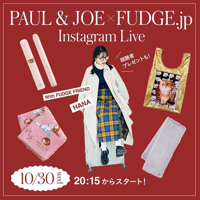 Instagram post by @fudge_magazine for PAUL & JOE BEAUTE. Caption reads: 視聴者プレゼントもあるよ！
📣【10/30 (水) 20:15〜】《 PAUL & JOE ×....