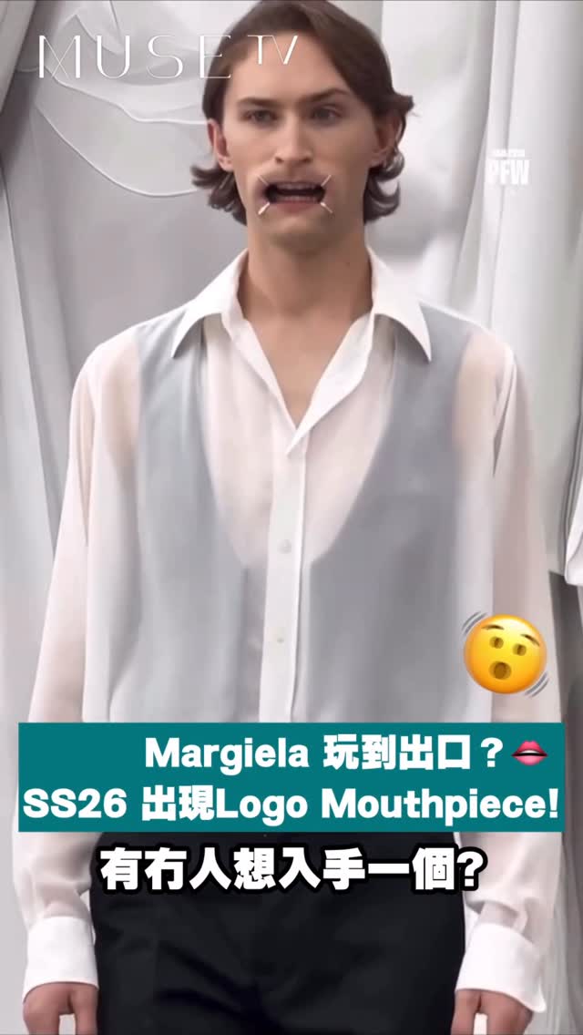 Instagram post by @musetv_hk for Maison Margiela. Caption reads: 【MUSE FASHION】

剛剛出爐嘅 Maison Margiela....