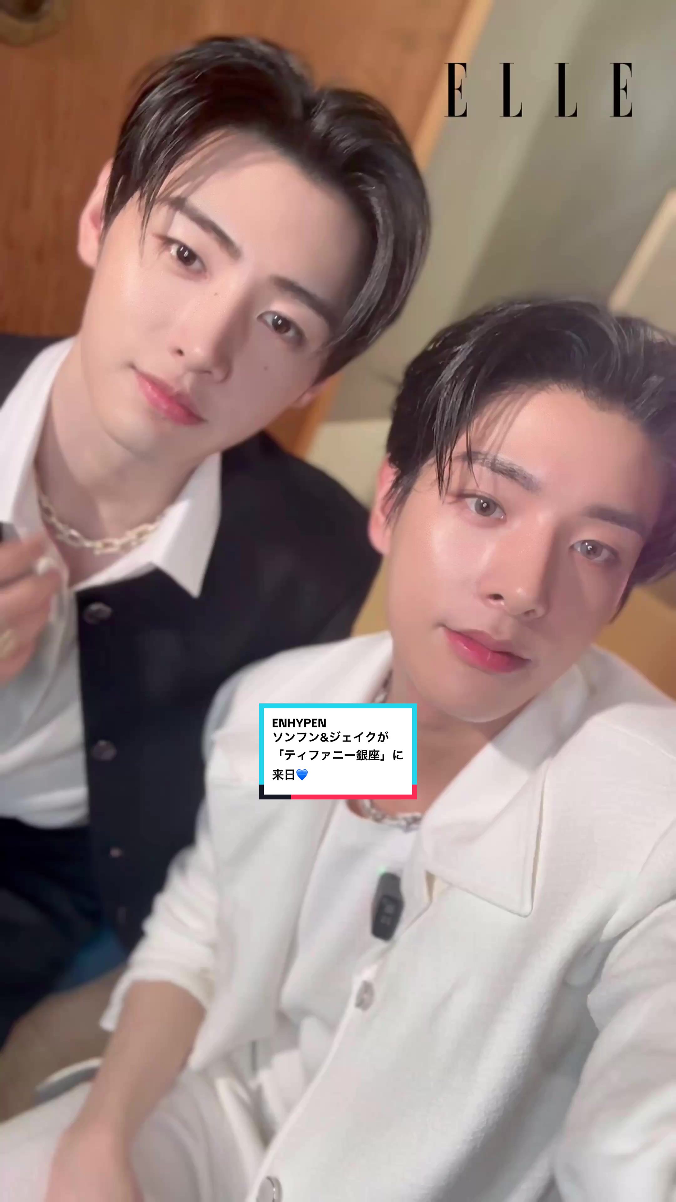 TikTok post by @elle.japan for Tiffany & Co.. Caption reads: ENHYPEN ソンフン＆ジェイクが、「ティファニー....