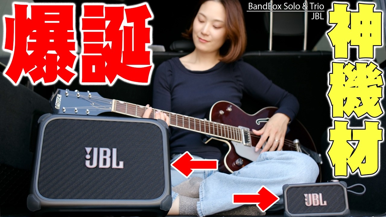 YouTube post by @SGRT3rd for OtoLogic. Caption reads: [Announced Today] Music will be revolutionized!....