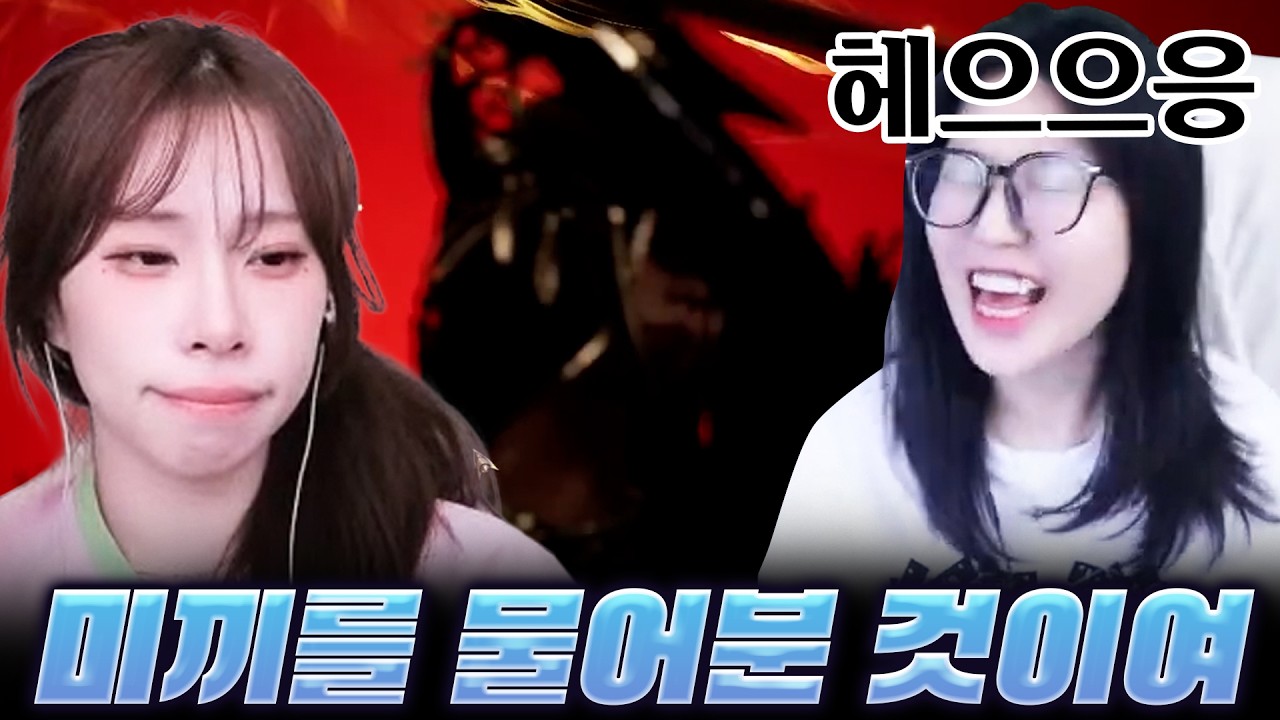 YouTube post by @요정애쉬 for 투네이션. Caption reads: [Sol: Enchant] Jjori, seriously, stop. You're....