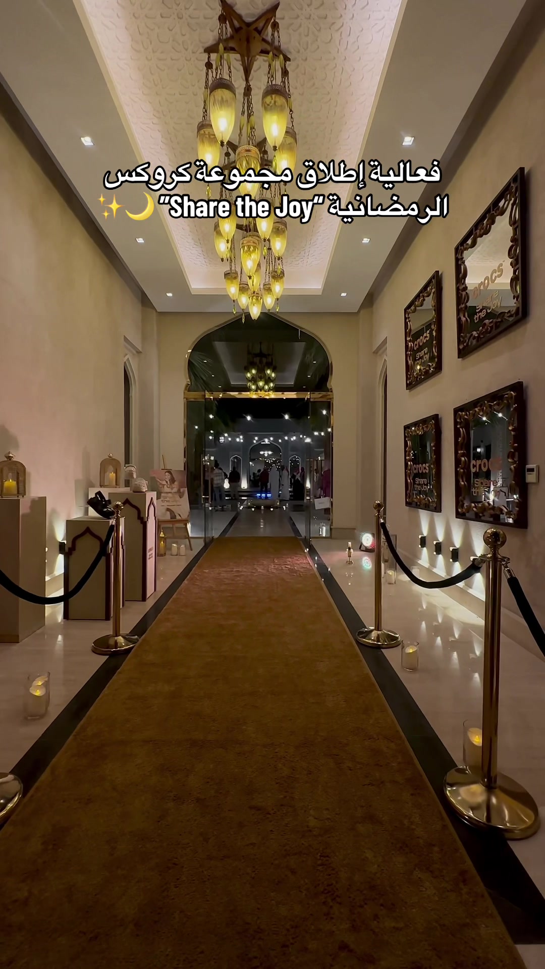 TikTok post by @hsosi12 for Crocs. Caption reads: @Crocs @Apparel Group #ShareTheJoy #crocs [...].