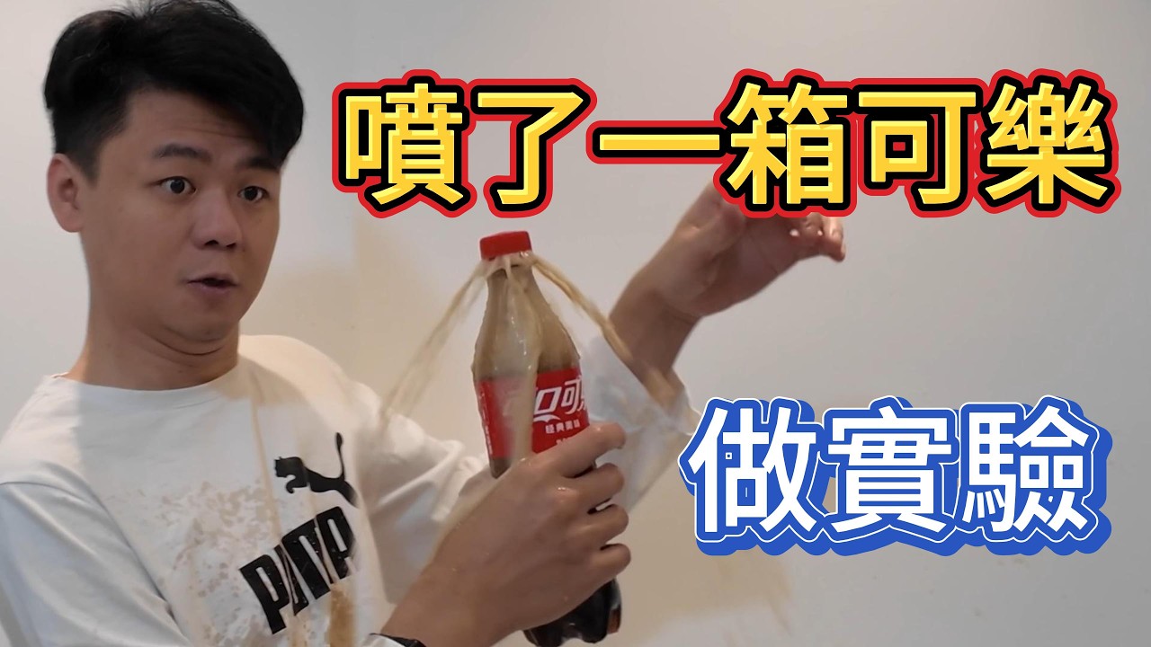 YouTube post by @SurpriseBuyer for Surfshark. Caption reads: 是誰說有用的？你自己試過沒有？！豈有此理！.