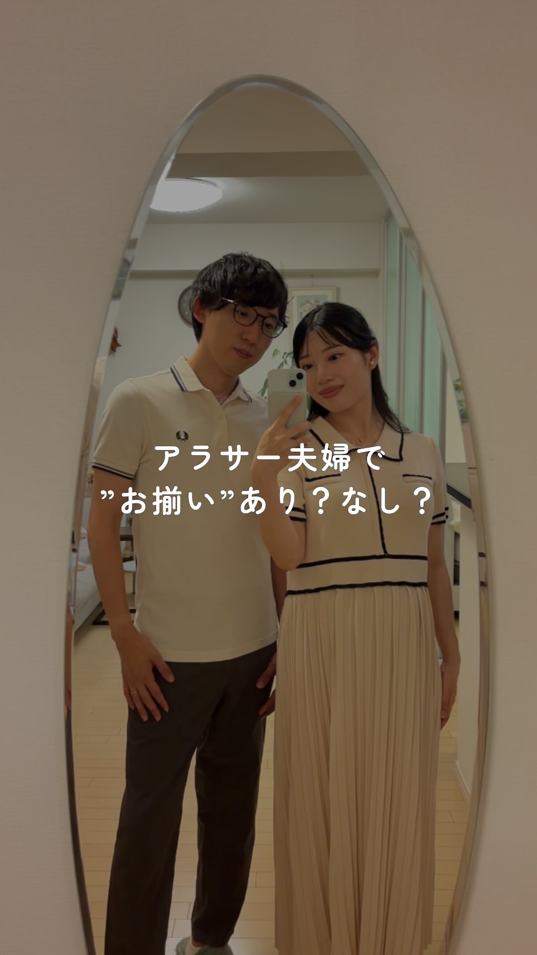 Instagram post by @anoyuno_fufu for Gluck. Caption reads: @anoyuno_fufu....