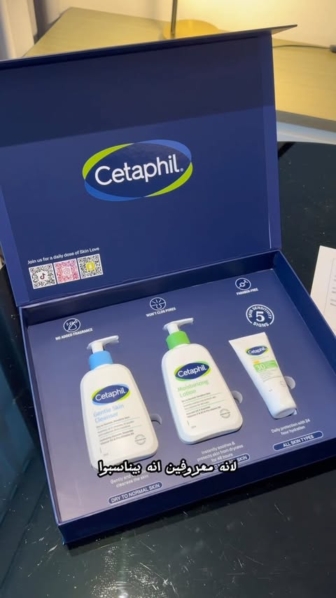 Instagram post by @dianaalrez for Cetaphil. Caption reads: [...] لـ 30/6 🔥 الخصومات ما بتستنى… منتجات....