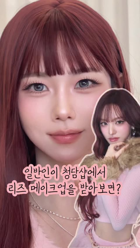 Instagram post by @i0i88 for d’Alba. Caption reads: #광고 안녕하세요! 제가 샵에서도 집에서도 너무 잘 사용하고 있고 화사하고 촉촉한 피부....
