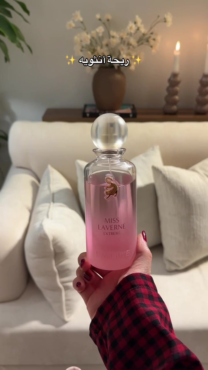 TikTok post by @aa_bl97 for Laverne. Caption reads: [...] ناعم، مرتب، ويناسب كل وقت. @لافيرن - LAVERNE....