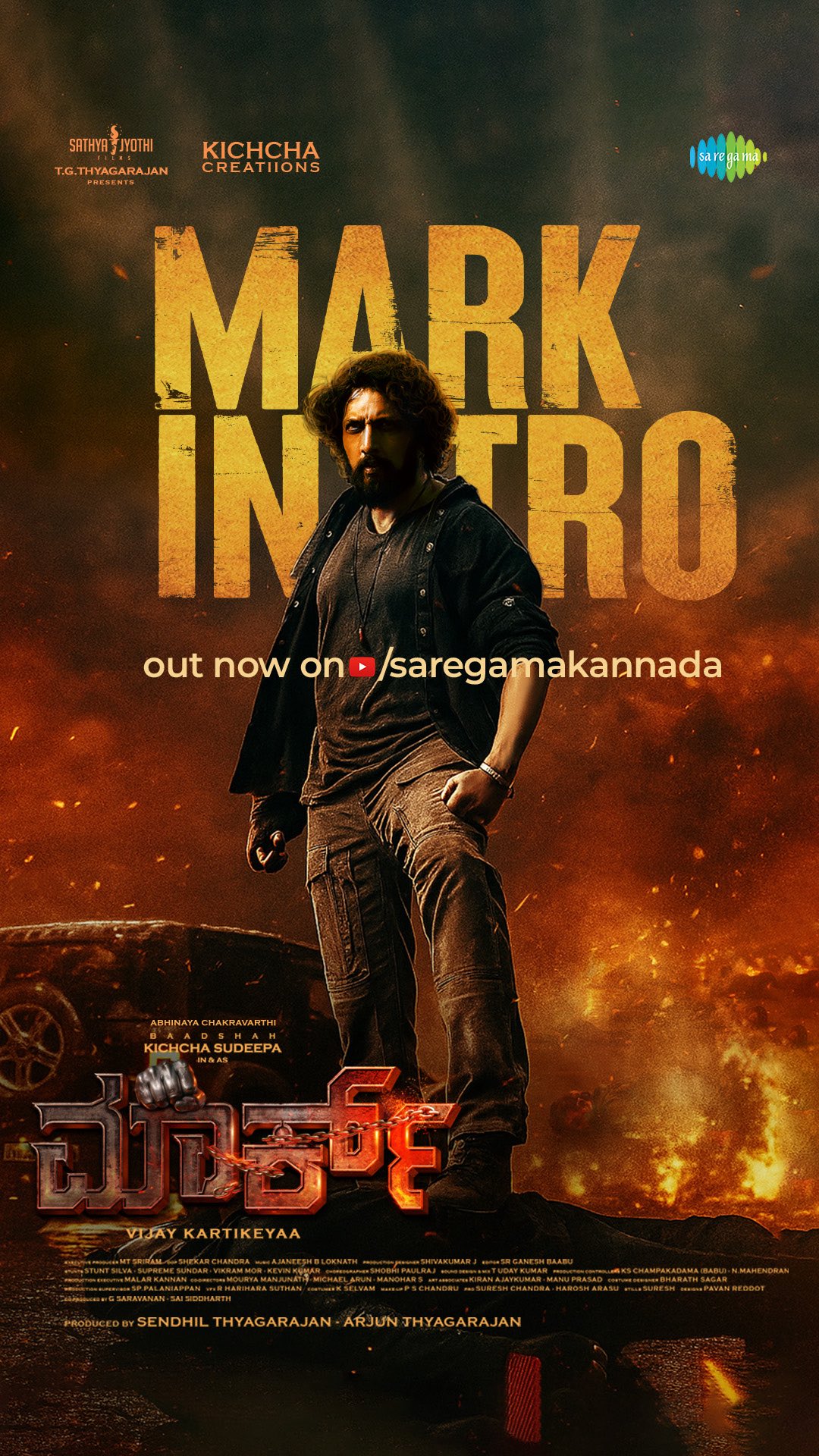 Instagram post by @sathyajyothifilms for Saregama. Caption reads: Time To Witness The Unstoppable Energy! ....