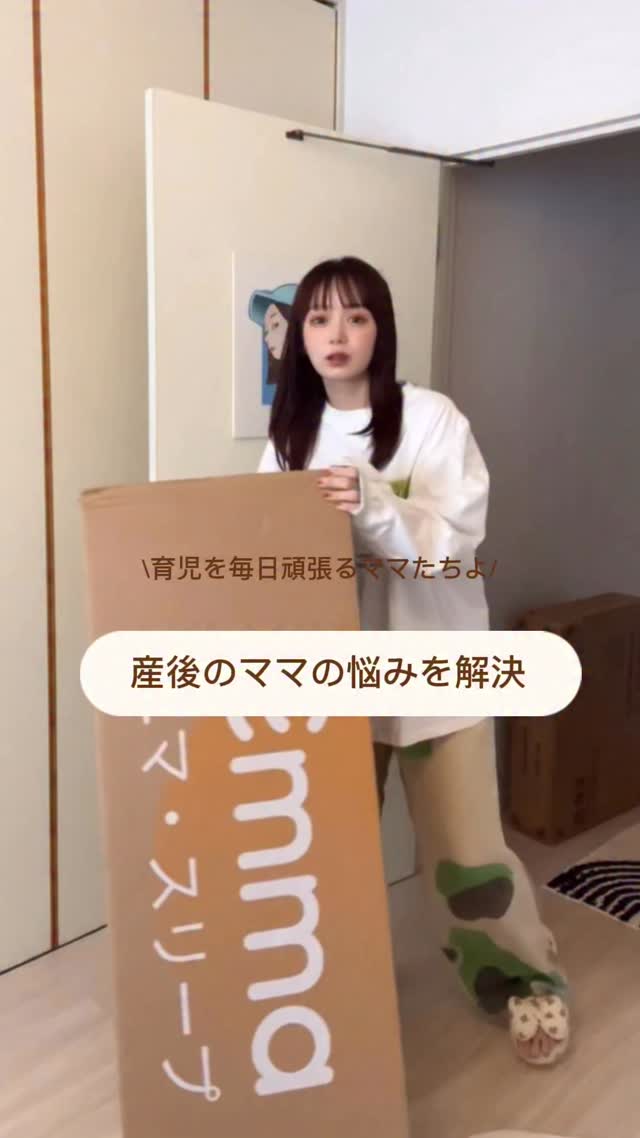 Instagram post by @_.sayababy._ for Emmasleepjapan. Caption reads: ・
・
・
産後の腰の痛みや寝不足を解決するために
マットレスを新しくしました！

"エマ・スリープ....