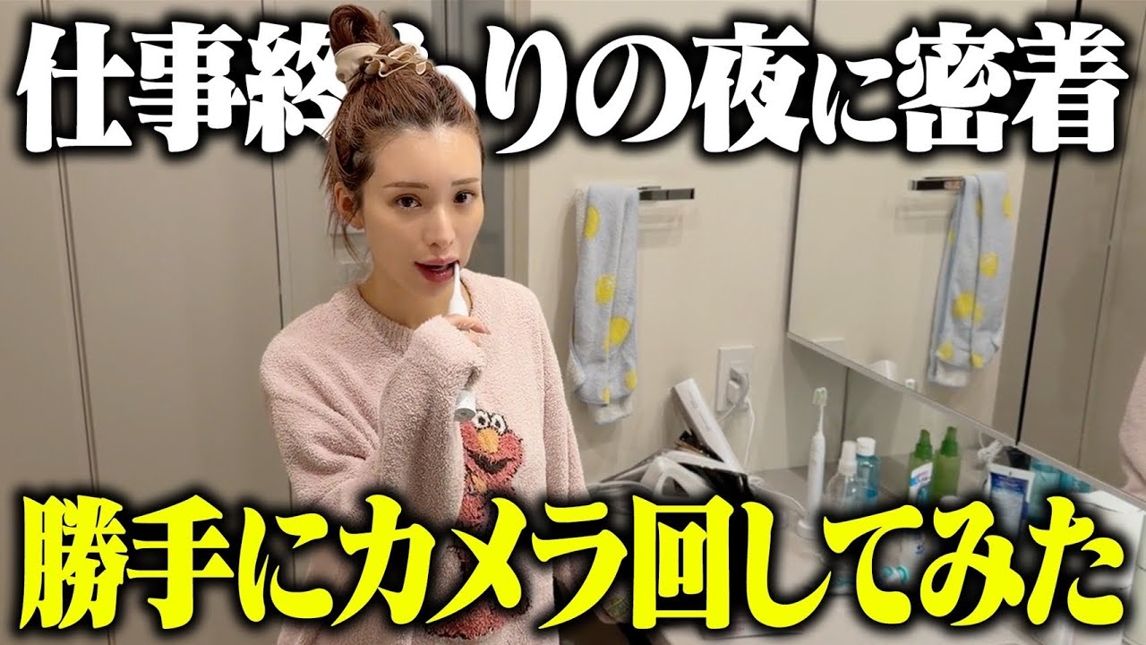 YouTube post by @miyuchannel1108 for Qoo10. Caption reads: Revealing her night routine when her husband is....
