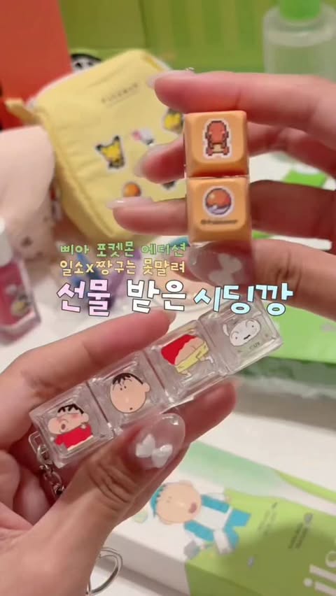 Instagram post by @baekkum0 for BBIA. Caption reads: @ilso_official @bbia.official #단순선물 #화장품깡.