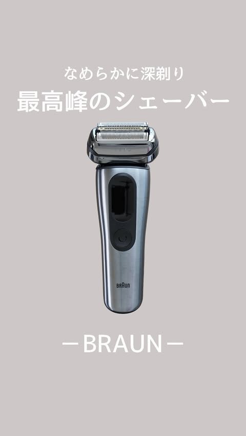 Instagram post by @atsushi19901222 for Braun. Caption reads: BRAUN NEVO シルクシェーバー . 深剃りすると肌へ刺激になる [...].