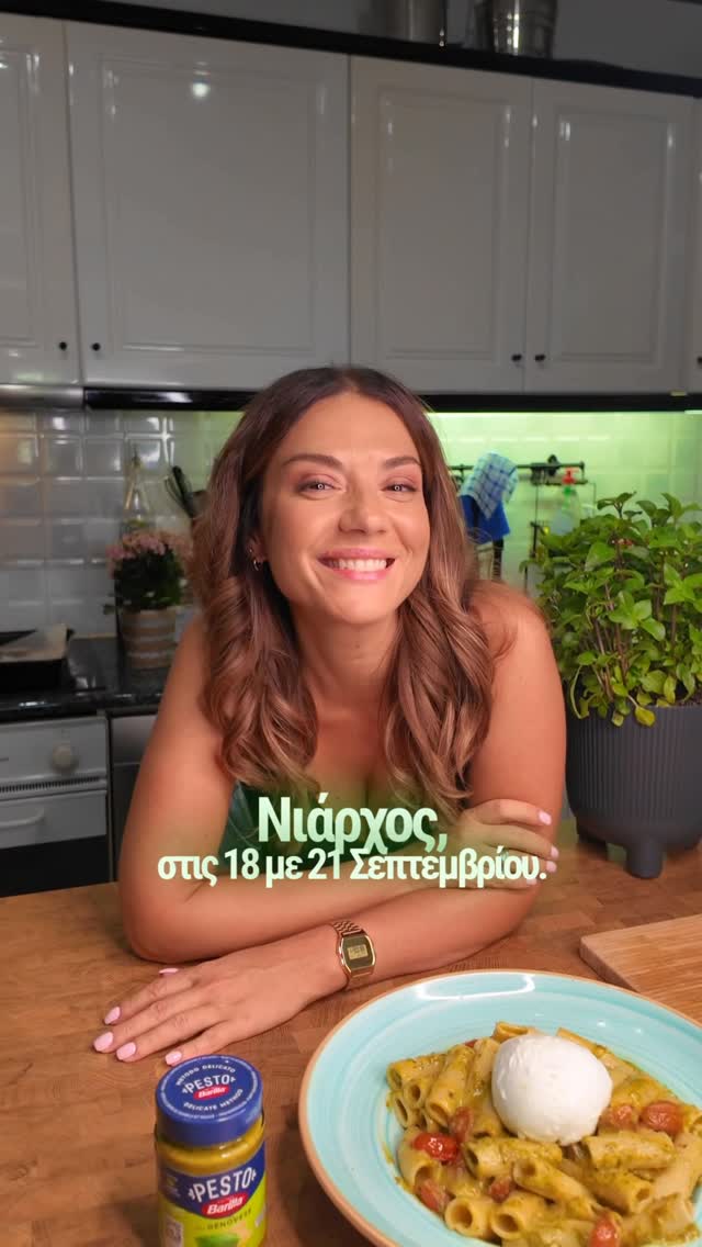 Instagram post by @vasolaskaraki for Barilla. Caption reads: #ad Barilla Pesto alla Genovese: τόσο κρεμώδης που....