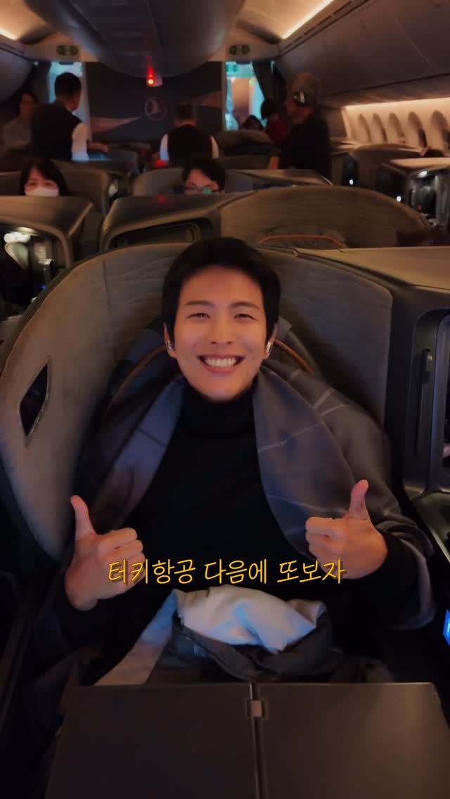 Instagram post by @no_hooni for Turkish Airlines. Caption reads: YO! MC 노후니의 터키항공 비즈니스 후기 가져왔지! #광고 이번에 스페인 세비야로....