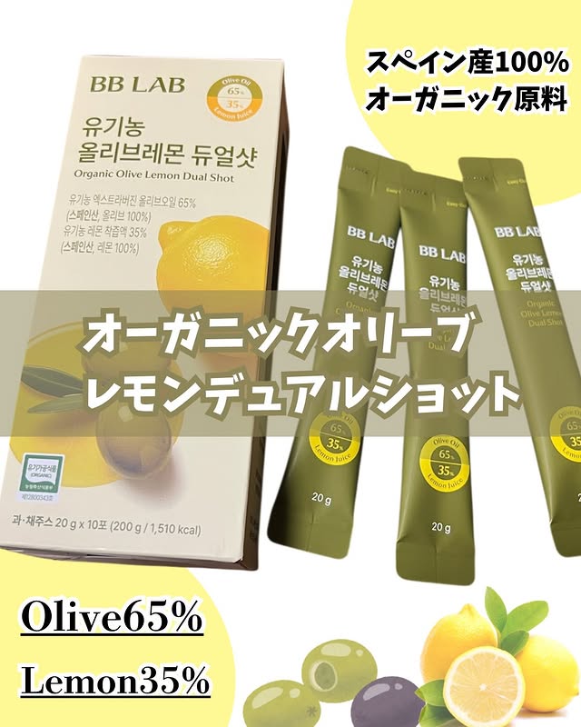 Instagram post by @aisukuriemu20 for Nutrione. Caption reads: ⁡#PR BB LAB様より @bblab_japan....