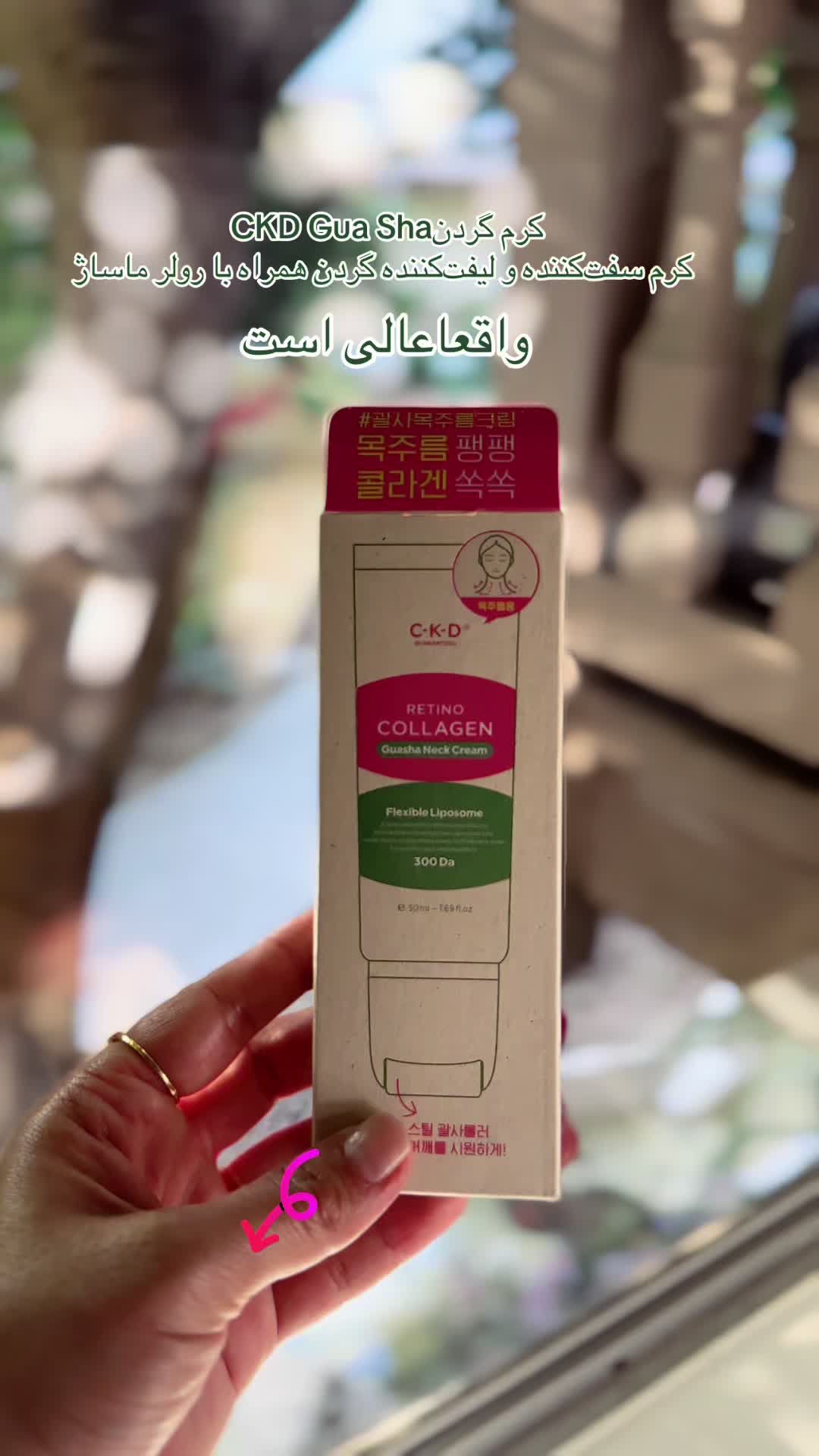 TikTok post by an influencer for Bloomkare. Caption reads: [...] #100kviews @Bloomkare.