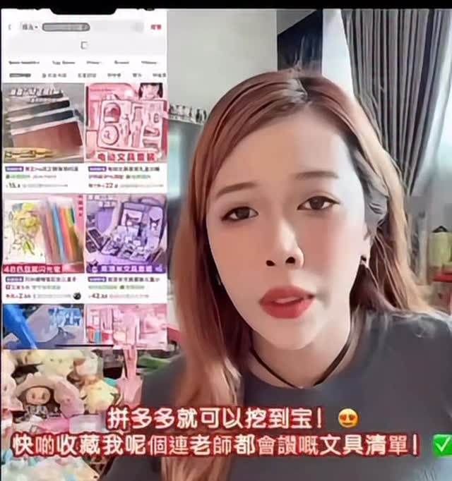 Instagram post by @thaihk_spicy for Pinduoduo. Caption reads: 🛍️拼多多媽媽買文具攻略先篇✏️....