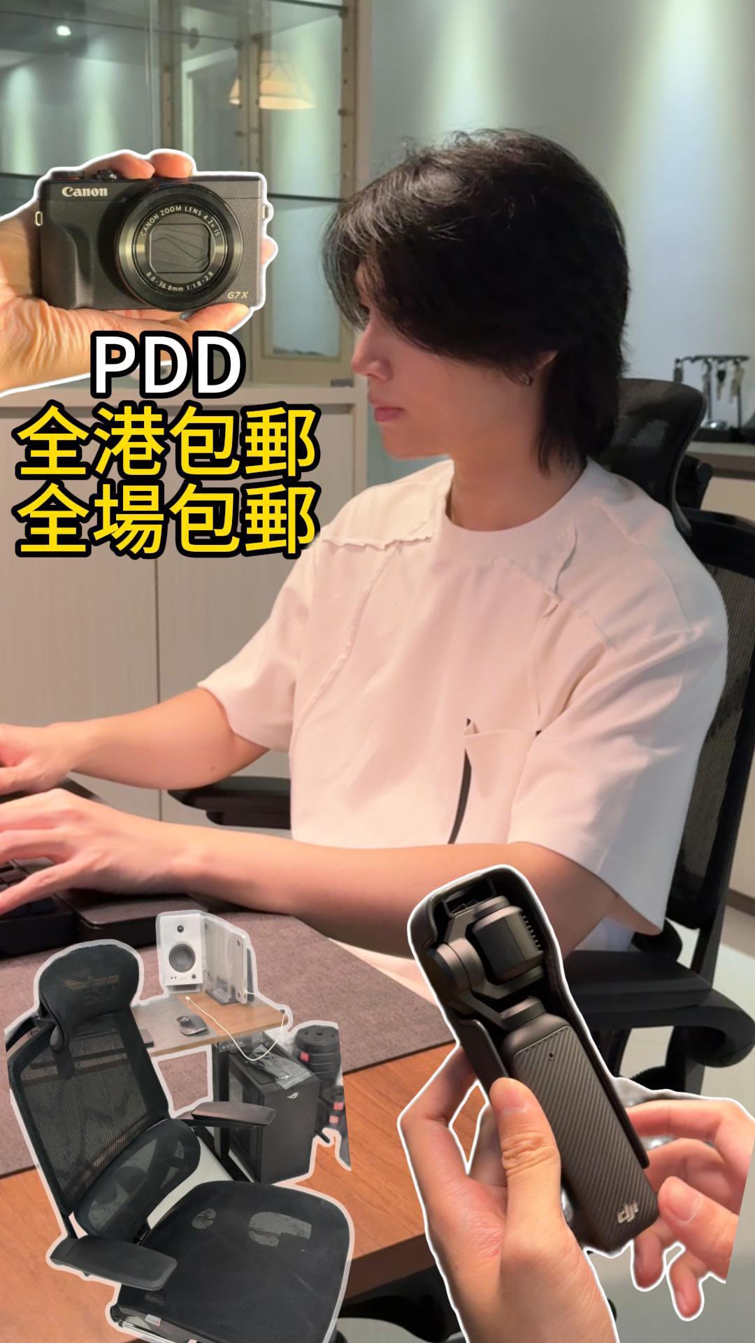 Instagram post by @kinryyy for Pinduoduo. Caption reads: New workspace tour in my apartment 😳....